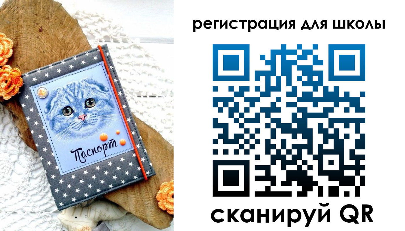 временная прописка в Гае